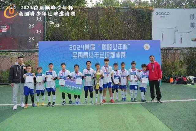 英超俱乐部对皇家社会总监奥拉贝感兴趣